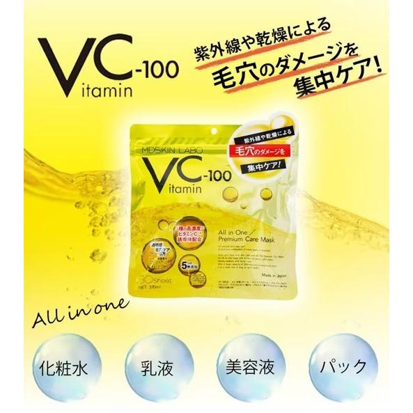Mặt nạ chăm sóc da cao cấp tinh chất Vitamin C VC-100 MDSKIN Labo 30 miếng- Hàng Nội Địa Nhật 100%
