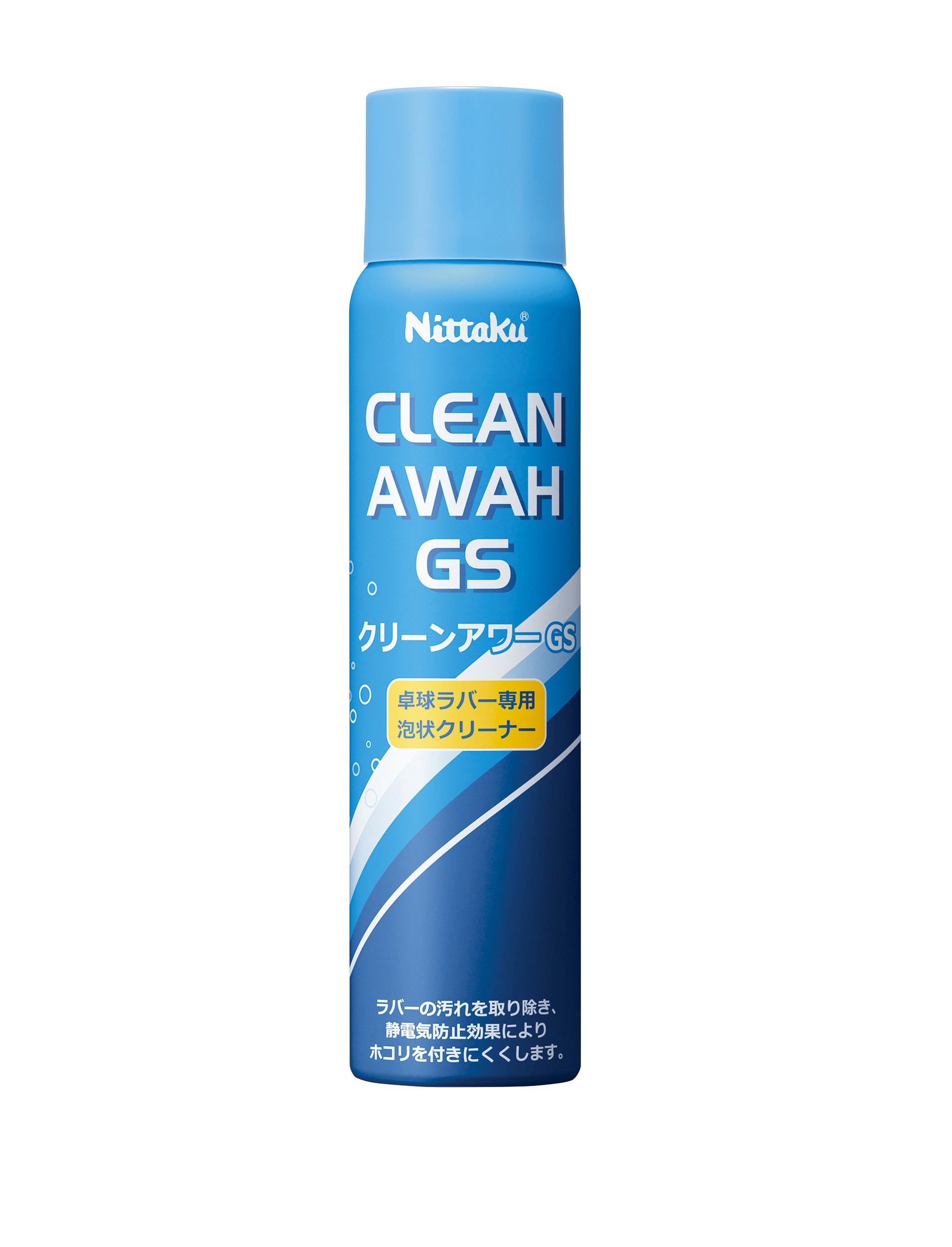 VỆ SINH MẶT VỢT BÓNG BÀN - CLEAN AWAH GS Chính Hãng Nittaku