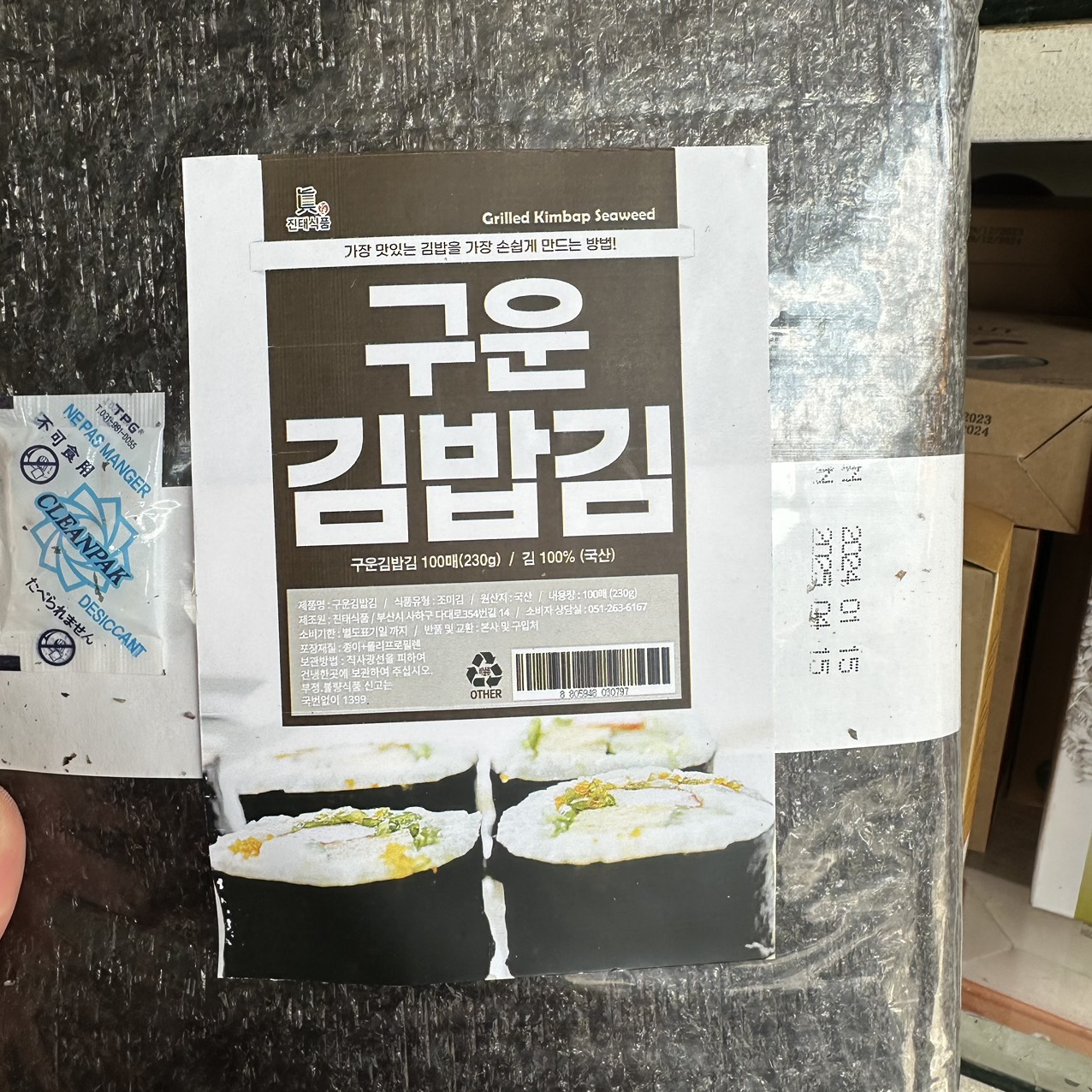 Rong biển cuộn cơm Sushi,Kimbap Hàn Quốc 100 Lá
