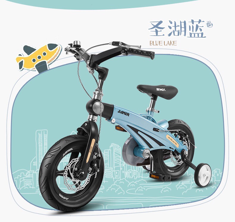 Xe Đạp Trẻ Em Jianer S9 Khung Rút vành đúc khung Magie Cho Bé 2-5 tuổi 12 inch
