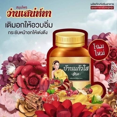 Trà tăng v1 đông y thái lan 10v