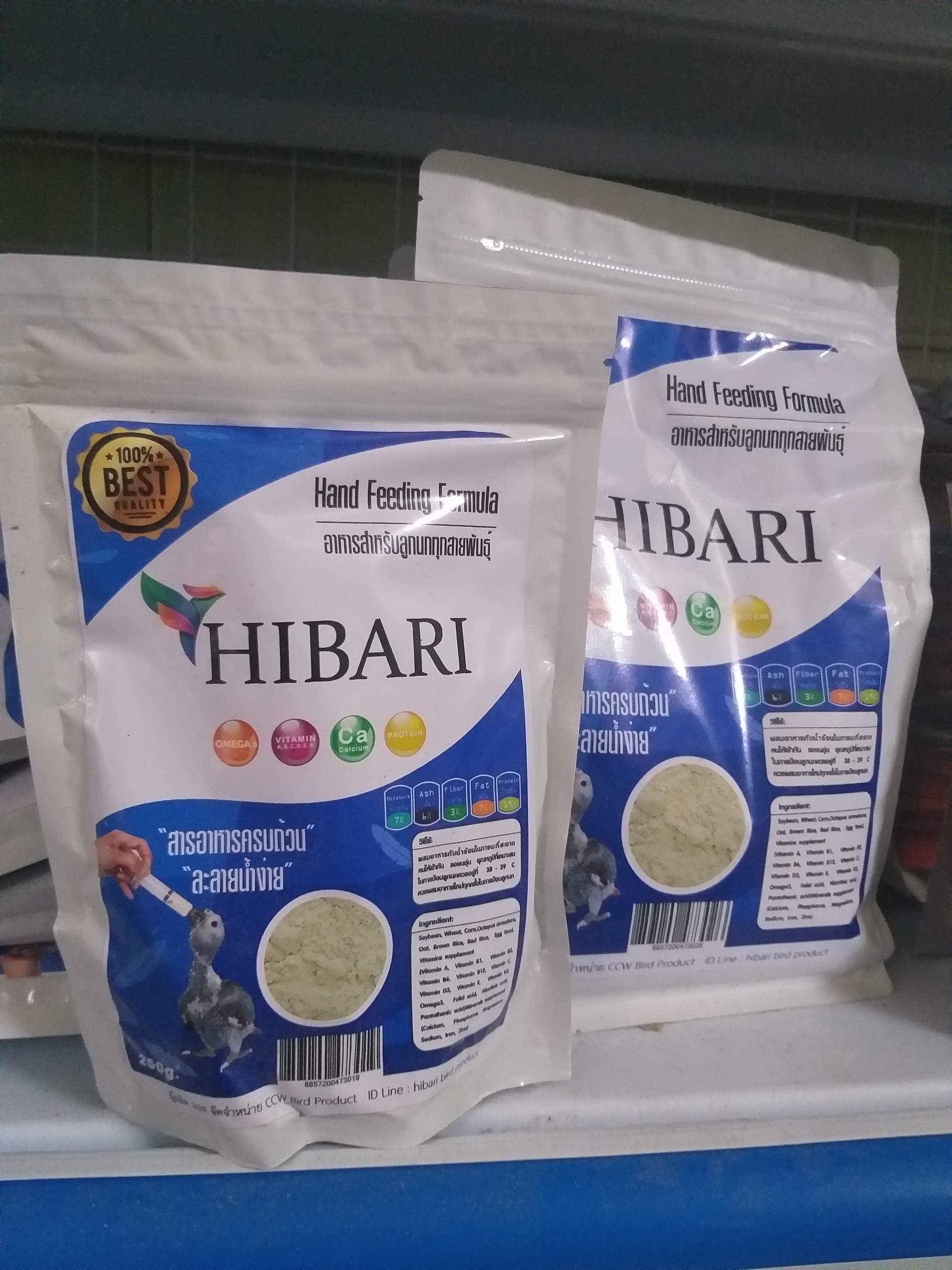 Bột đút cho vẹt hibari của thái lan gói 250g