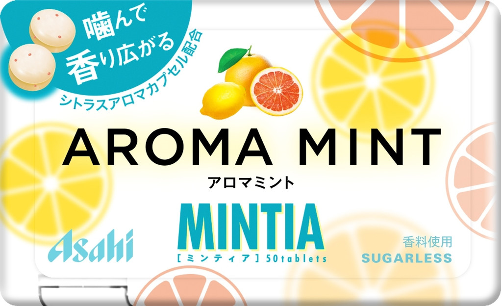 Kẹo ngậm bạc hà Mintia Aroma Mint 50 viên nhỏ