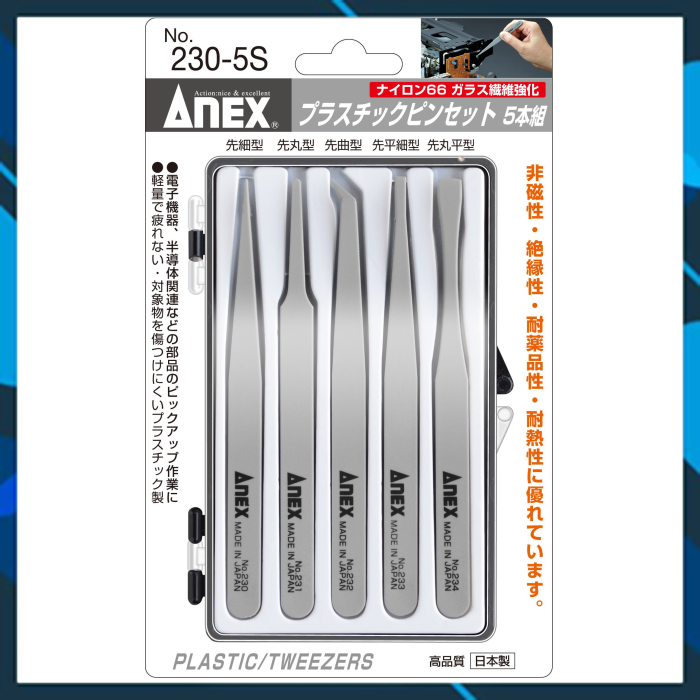 [HCM]Bộ nhíp bằng nhựa 5 chi tiết No.230-5S Anex- nhíp gắp linh kiện- nhíp gắp mẫu- nhíp gắp lông mi- bộ nhíp gắp đa năng