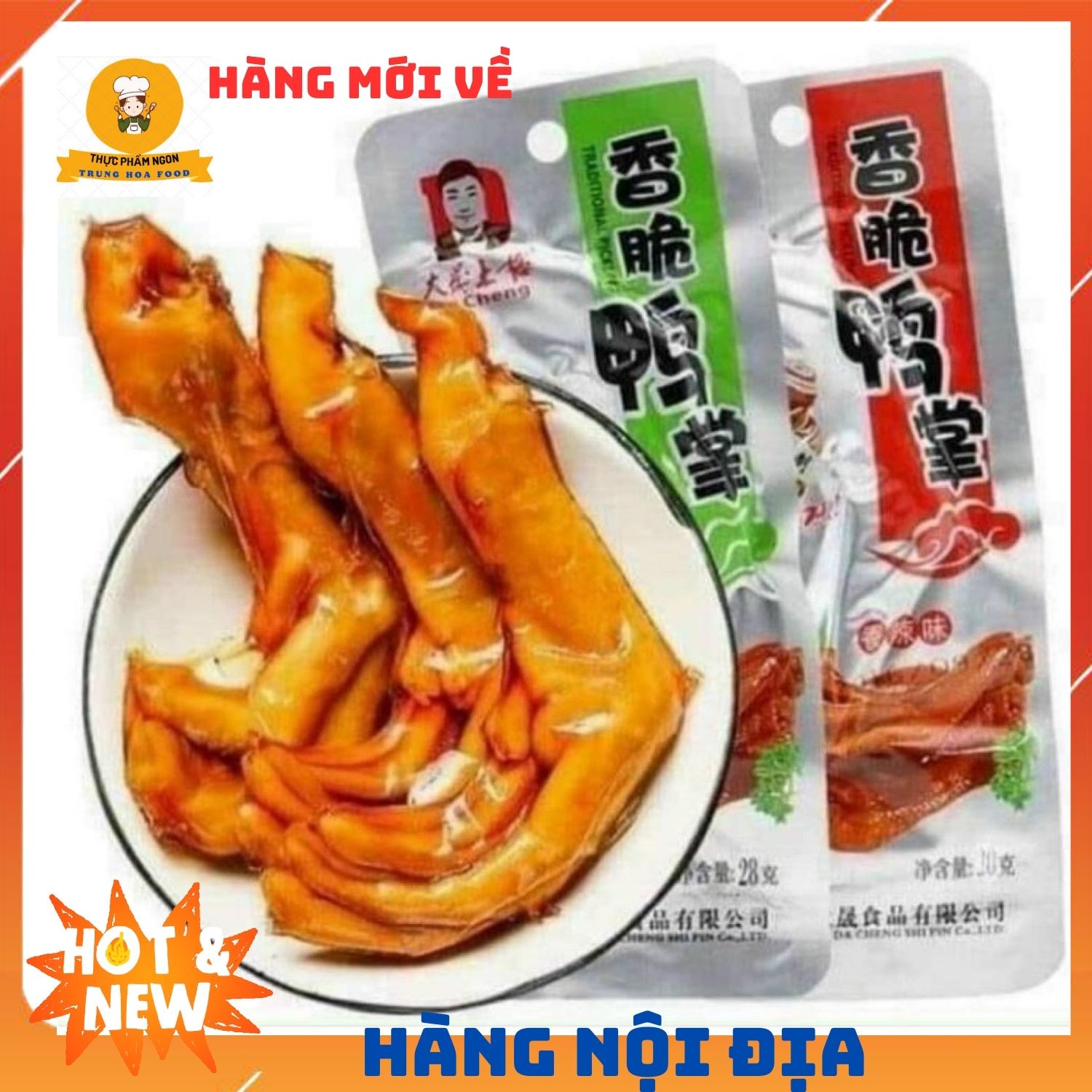 Combo 30 chân vịt tứ xuyên cay dacheng màu đỏ, ăn vặt nội địa trυng