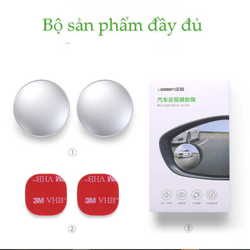 Gương cầu phụ chiếu hậu cho xe hơi, đường kính 5cm, bề mặt tráng Nano chống nước, giảm điểm mù cho lái xe UGREEN LP194 60971 Gương cầu phụ chiếu hậu cho xe hơi, đường kính 5cm, bề mặt tráng Nano chống nước, giảm điểm mù cho lái xe UGREEN LP194 60971