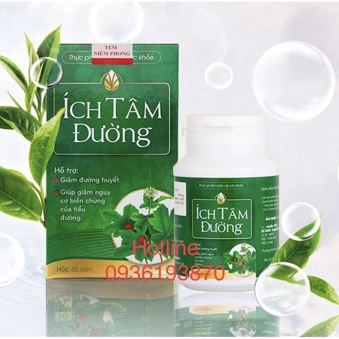 ✈☜۩ ÍCH TÂM ĐƯỜNG - Hộp 60 Viên - Hỗ trợ điều trị bệnh tiểu đường