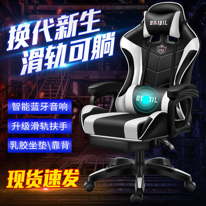 Ghế chơi game, ghế chơi game, ghế máy tính, tựa lưng, tiện dụng, ghế văn phòng có thể nằm, ghế xoay anji thoải mái