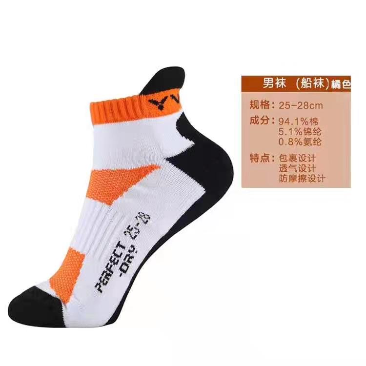[HCM]Vớ Asics  Yonex  Li-ning  Victor Yonex Chính Hãng - Cực Êm Mềm Mại
