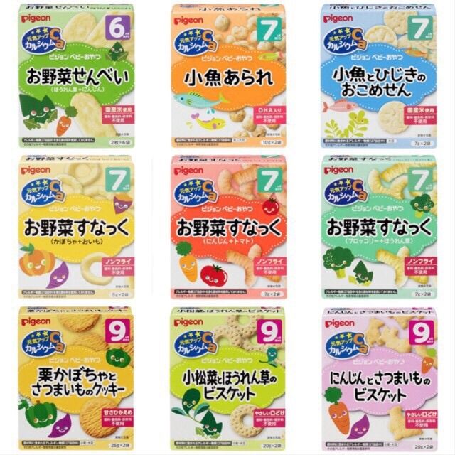 Bánh ăn dặm pigeon các vị cho bé 6 7 9 tháng hàng nhập khẩu  (rong biển 6m ), cam kết hàng đúng mô tả, chất lượng đảm bảo an toàn đến sức khỏe người sử dụng