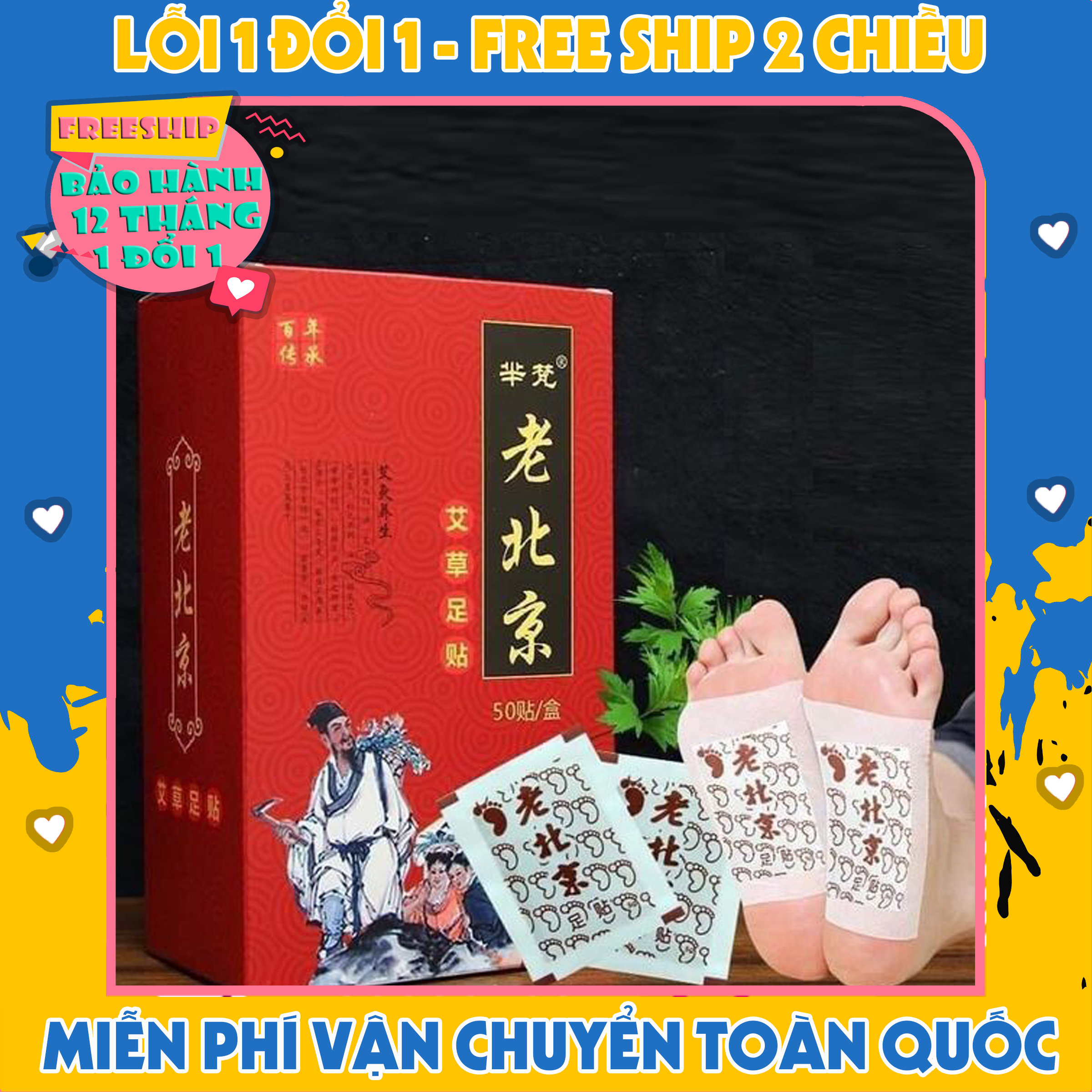Miếng dán bàn chân - Thải độc tố [ Ngủ ngon - đẹp da- Hộp 50 miếng ]