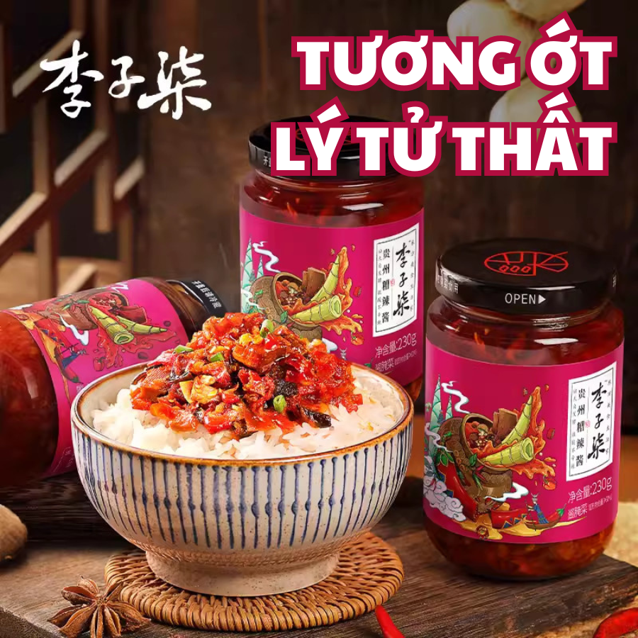 Tương ớt Lý Tử Thất 230gr 糟辣醬 李子柒 caolajiang liziqi sa tế