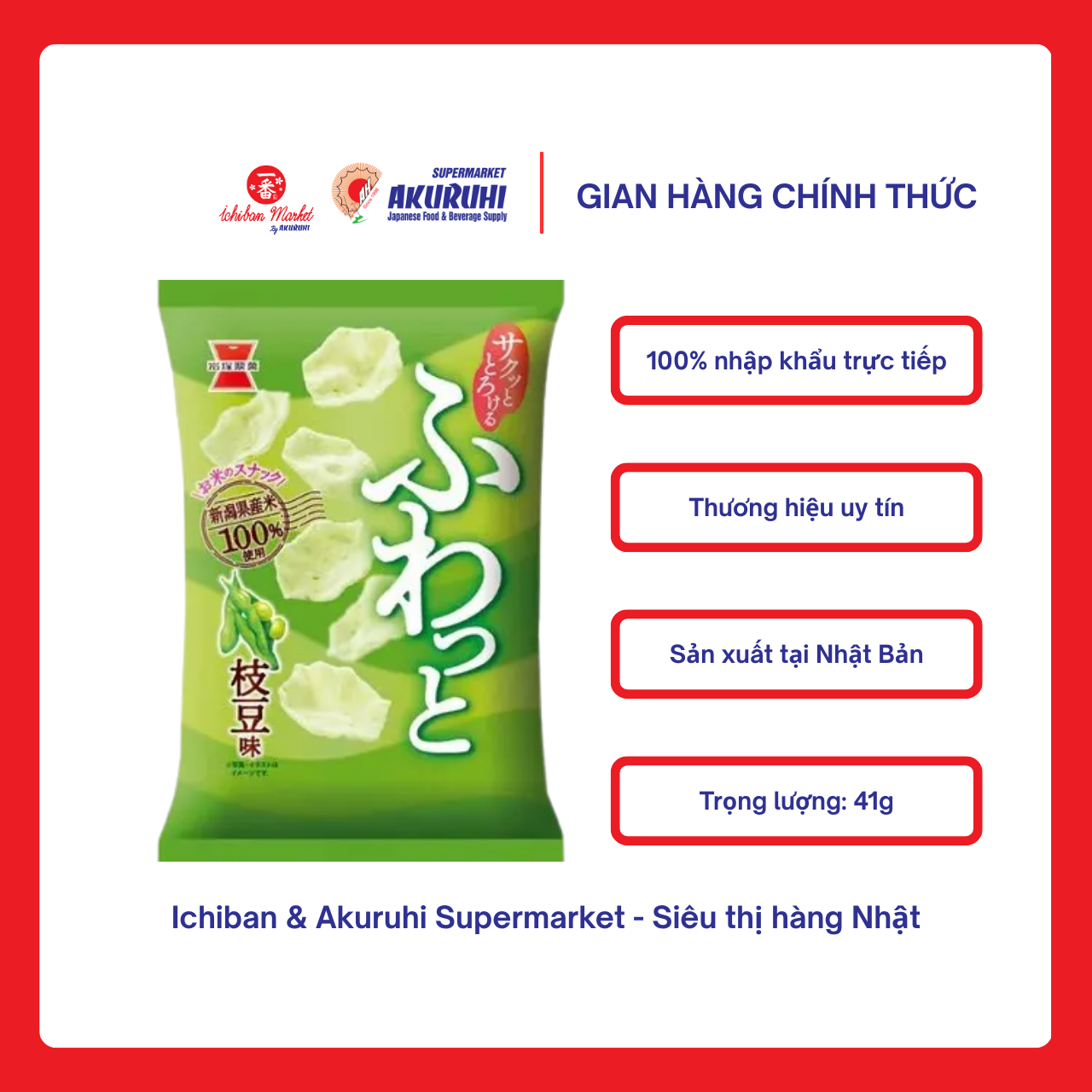 [Ichiban Market] Bánh Gạo Iwatsuka Seika Fuwatto Edamame Aji 41g