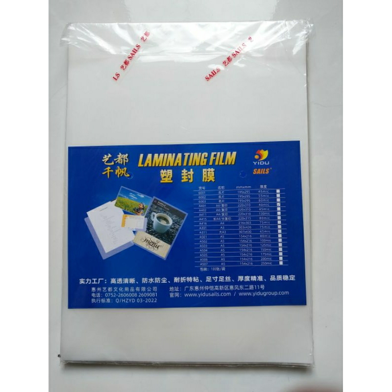 Màng Ép Plastic Khổ A4 ( 220 x 310mm ) Định Lượng 40Mic Hiệu Yidu ( Xấp 100 Tờ )