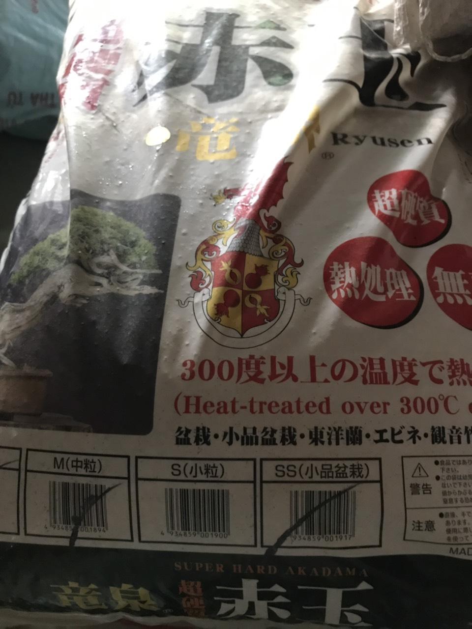 Đất nền thuỷ sinh Akadama hàng chiết lẻ 1kg size Ss