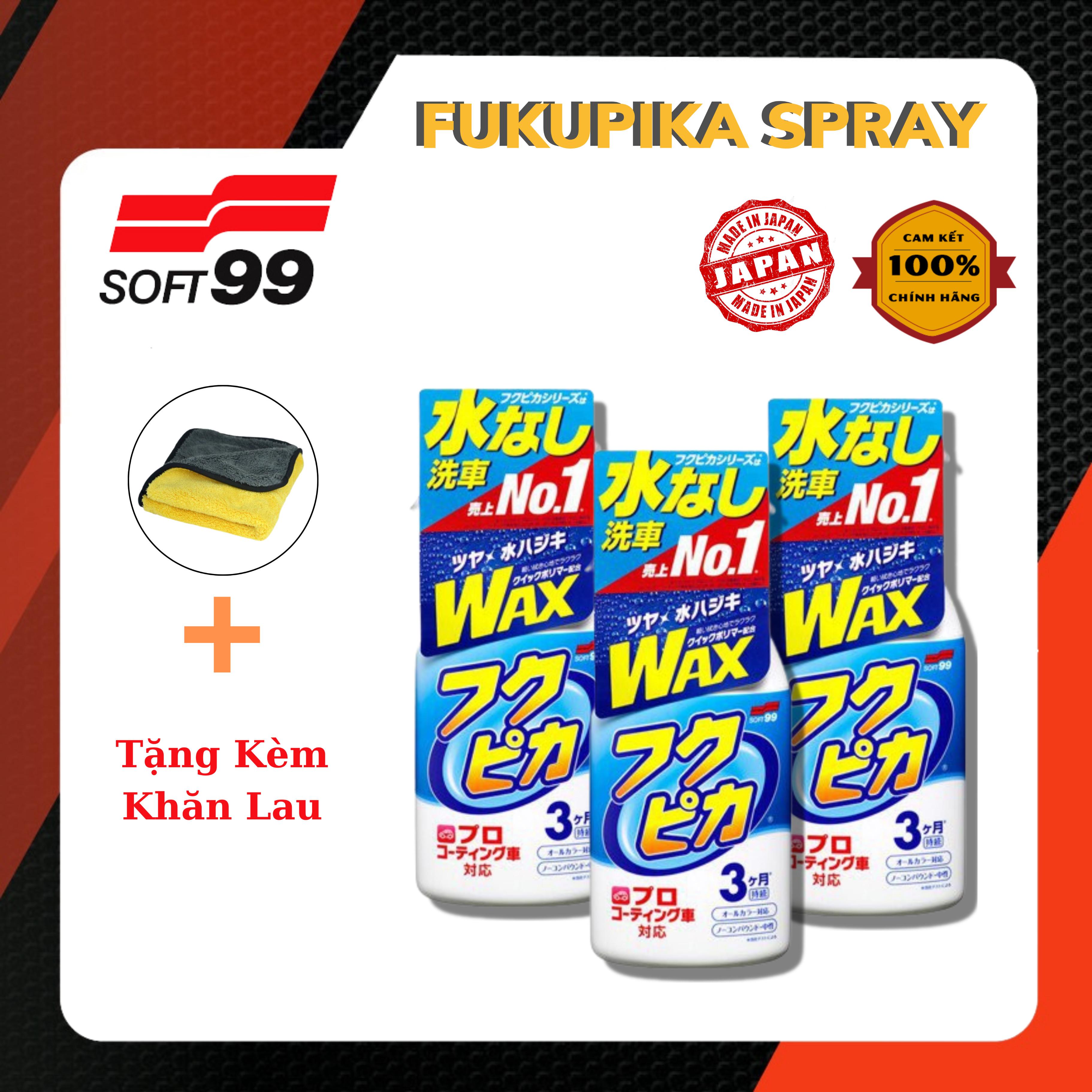 [HCM]CHAI XỊT PHỦ BÓNG SƠN XE Ô TÔ FUKUPIKA SPRAY ADVANCE (3 THÁNG) SOFT99  JAPAN