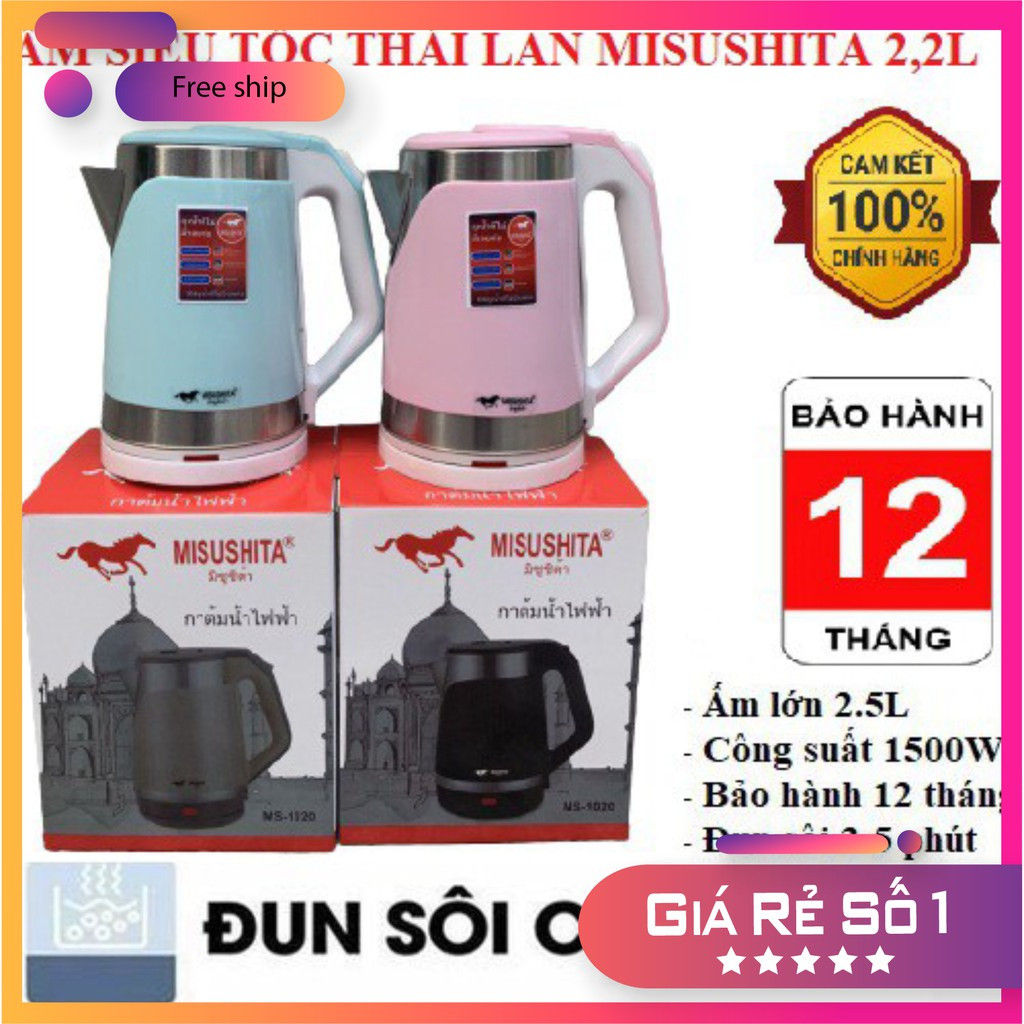 Ấm đun siêu tốc, bình đun nước siêu tốc 2.2l - bảo hành 1 năm - ấm đun siêu tốc- an toàn cho mọi gia đình, ấm đun nước siêu tốc, âm nước siêu tốc thái lan, bình đun nước gi