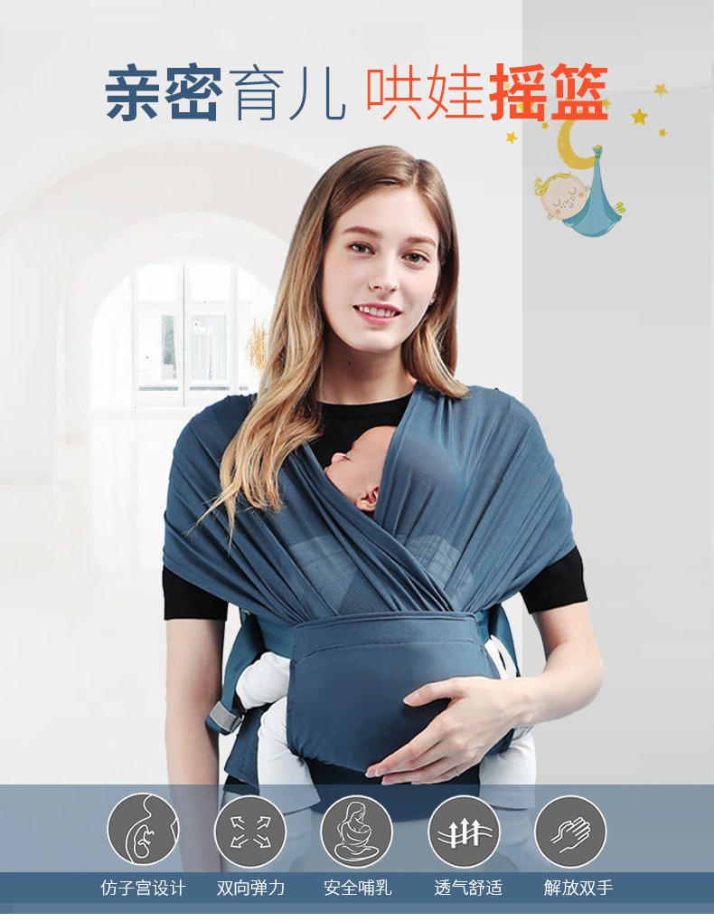 [Fast delivery] High efficiency Besi Xiong multifunctional baby sling front hugging type sling trade cross-border e-commerce maternal and infant travel supplies