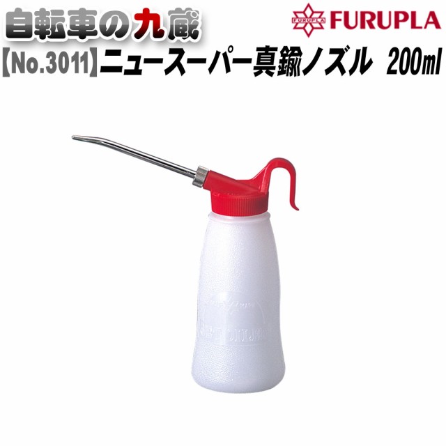 Bình nhựa châm dầu vòi đồng dung tích 200ml made in Japan