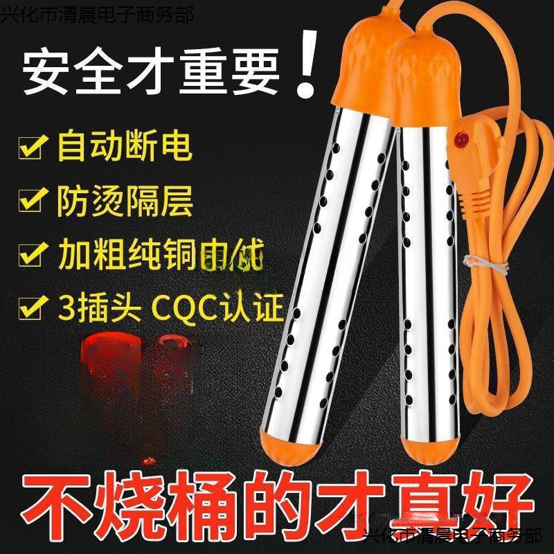 Máy Sưởi Nước Nóng Máy Sưởi Nước Nóng Máy Sưởi Nước Nóng An Toàn Thùng Sưởi Điện Nóng Nhanh Máy Sưởi Nước Nóng Máy Sưởi Nhanh Nhà Tắm Nhanh