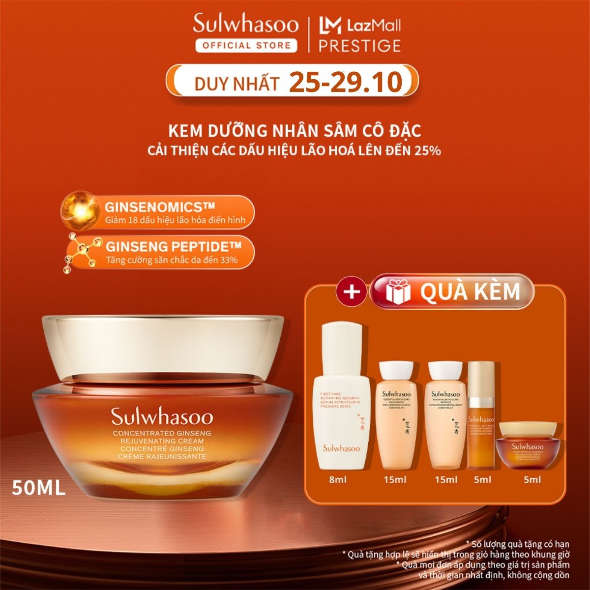 Kem nhân sâm cô đặc nuôi dưỡng da săn chắc 50ML Sulwhasoo Concentrated Ginseng Rejuvenating Cream 50ml