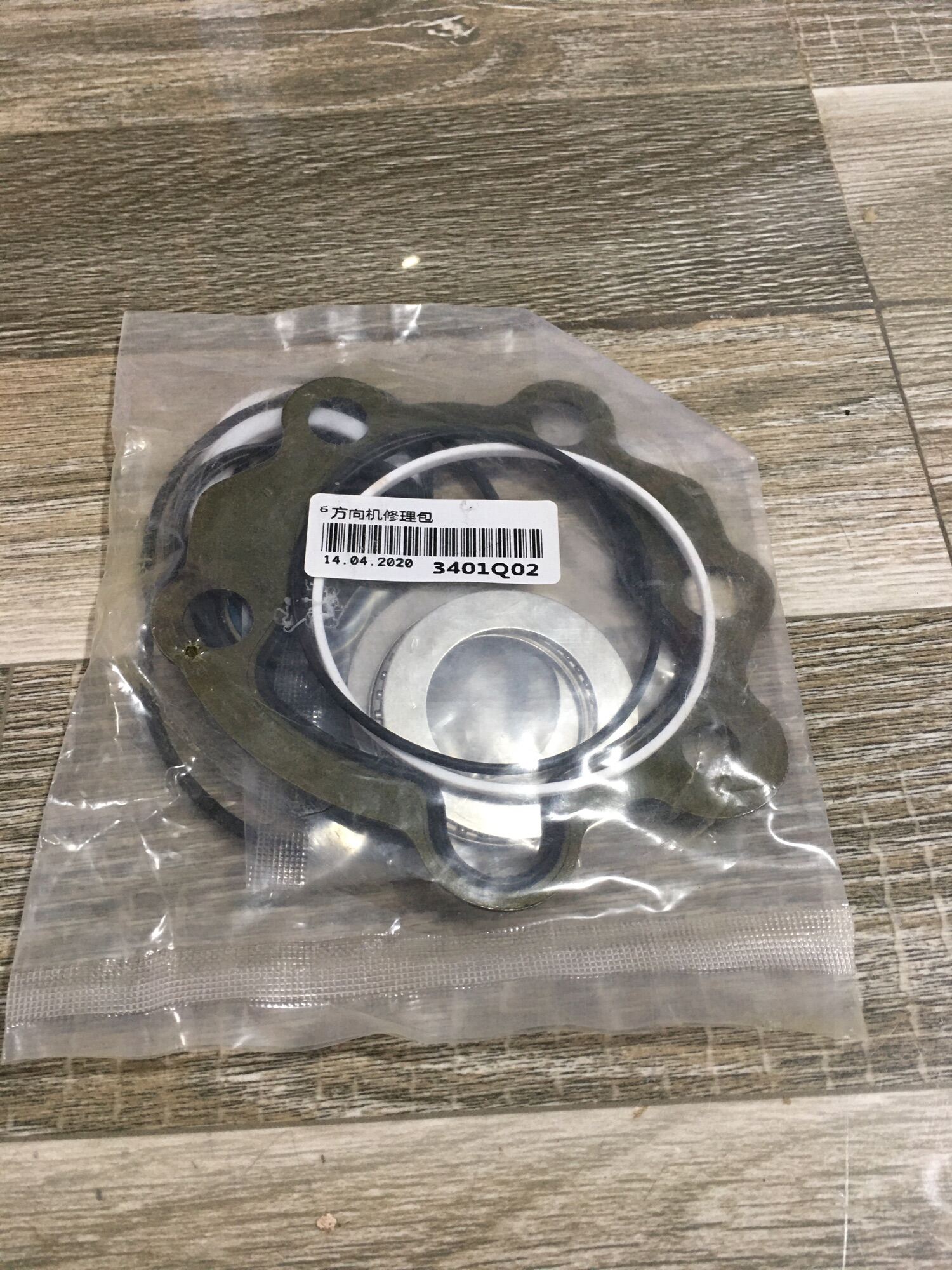 Phụ kiện ô tô: phớt bót lái 3401q02