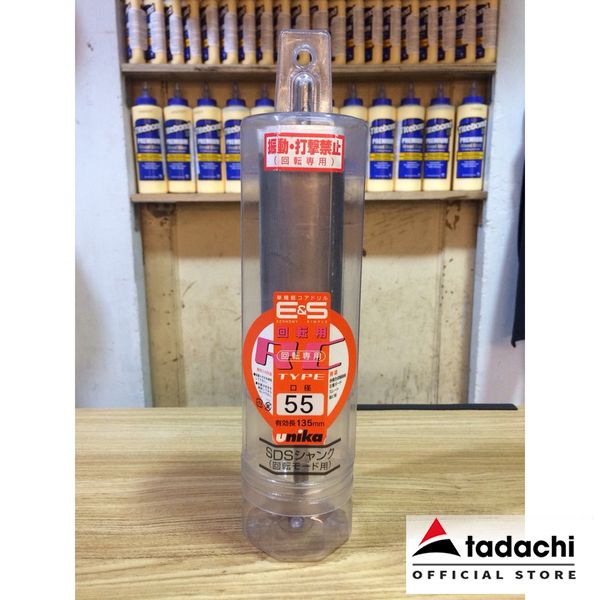 Mũi khoan rút lõi tường gạch 55x135mm Unika ES-R55SDS