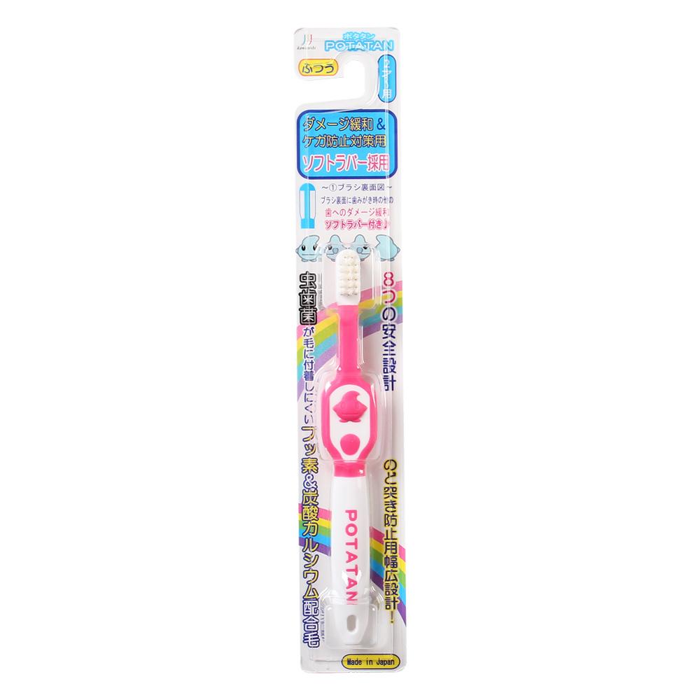 Bàn chải đánh răng Potatan cho trẻ từ 2 tuổi hàng Nhật - Larva Store