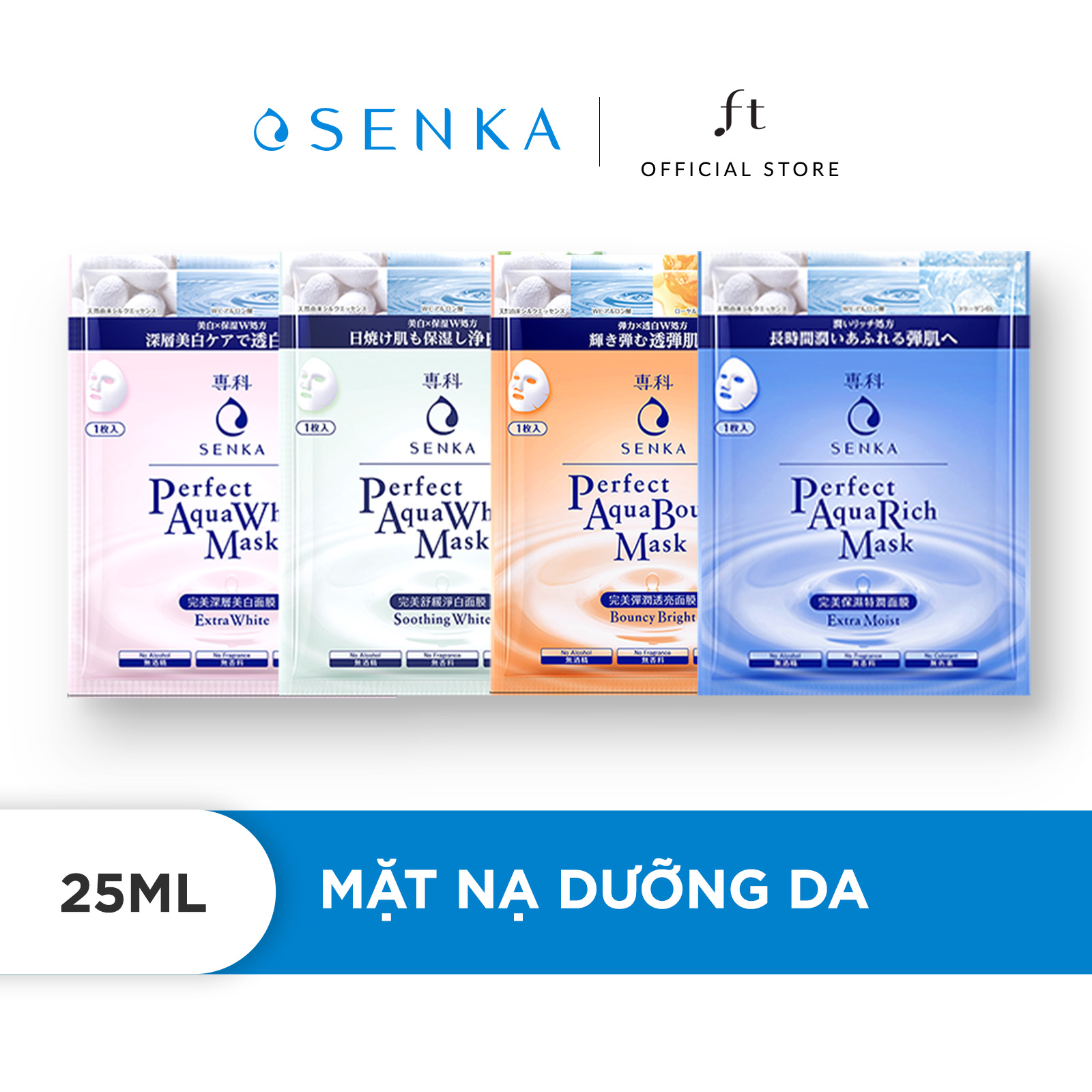 Mặt nạ dưỡng da senka 25ml