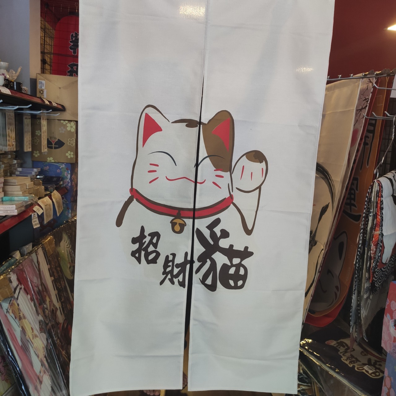 Màn rèm noren Nhật bố
