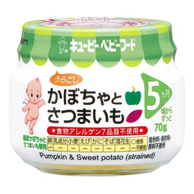 Bí đỏ và khoai lang nghiền -70g