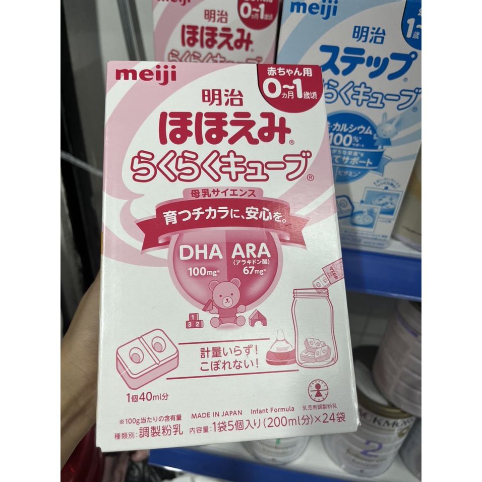 Sữa meiji dạng thanh - nội địa nhật