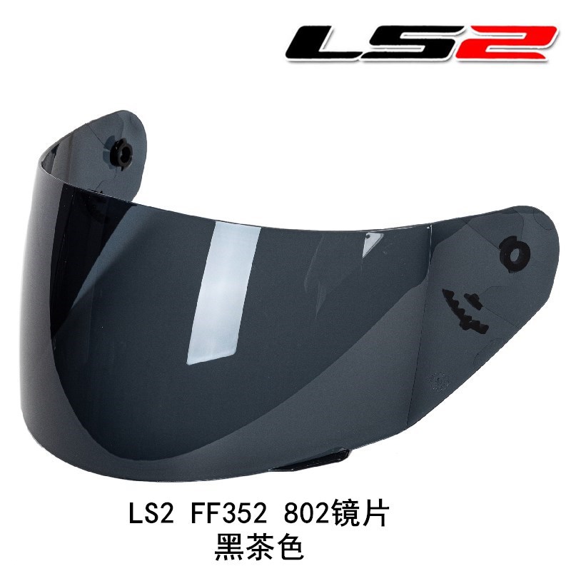 LS2 Ống Kính Mũ Bảo Hiểm FF802 Ống Kính FF352 Ống Kính 351 369 384 Ống Kính MHR-FF-15 Ống Kính