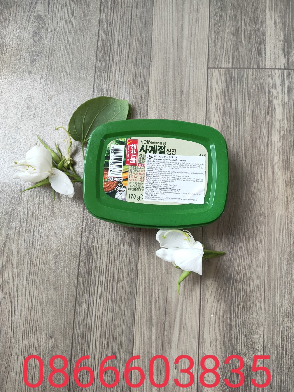 Tương chấm thịt nướng 170g Hàn Quốc