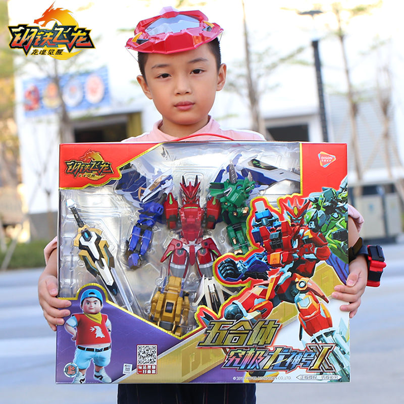 Rồng Bay Thép 2 Ultraman Đồ Chơi Biến Hình Khủng Long Robot Rồng Thần Cơ