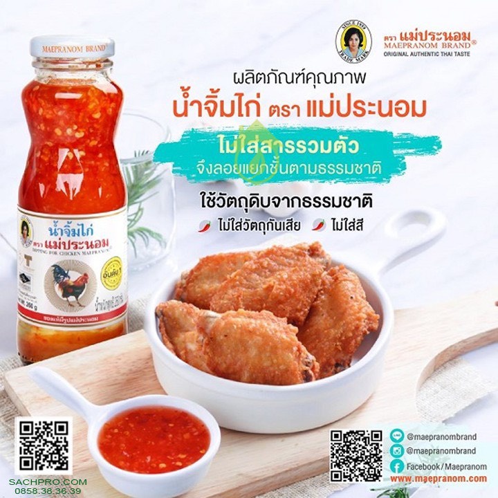 Tương ớt chua ngọt Thái Lan 980g thương hiệu con gà trống