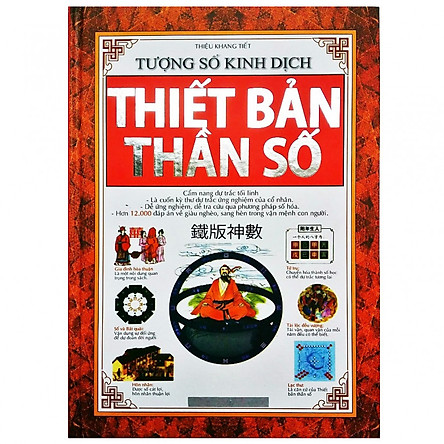 Tượng số kinh dịch - thiết bản thần số