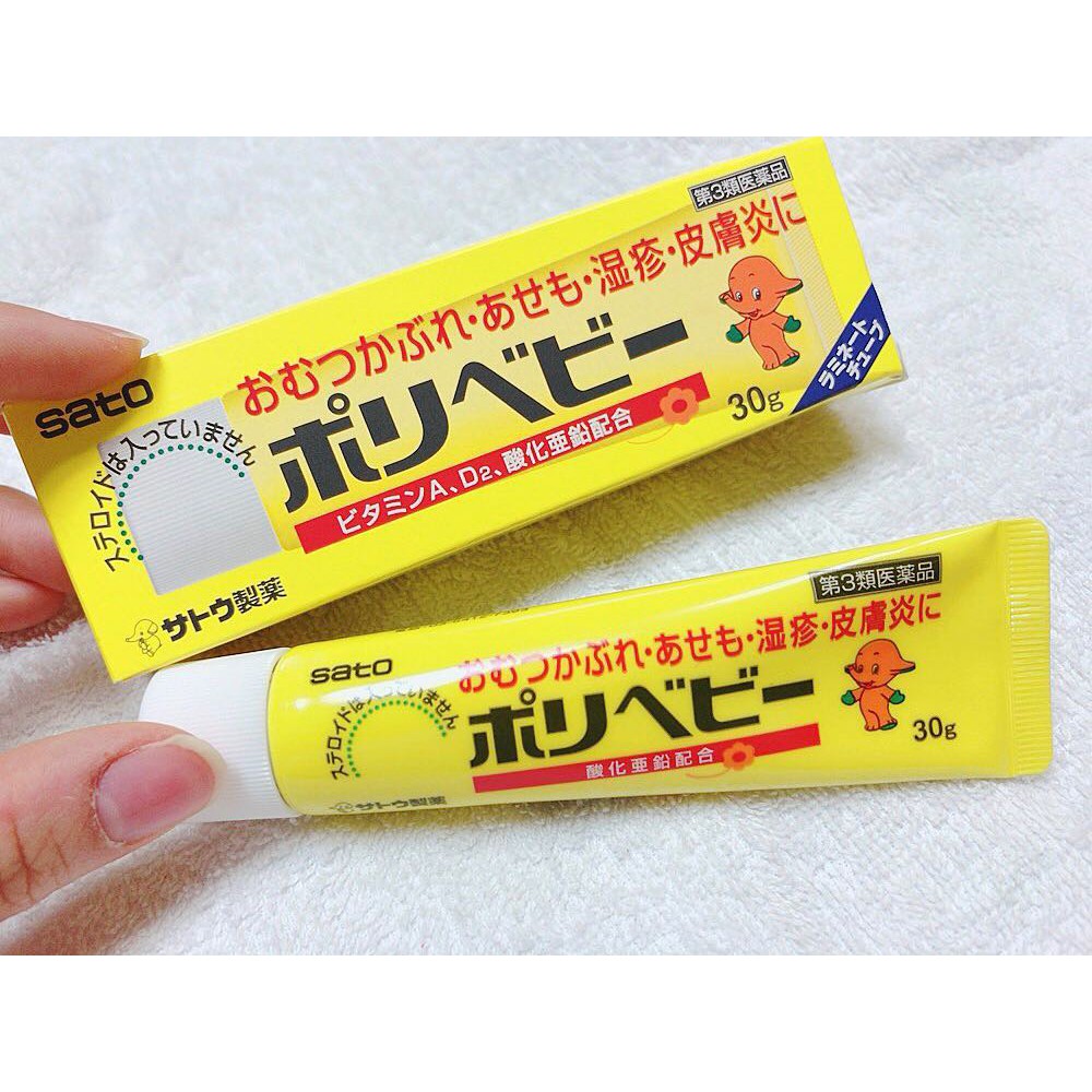 Kem chống hăm Sato cho bé 30g
