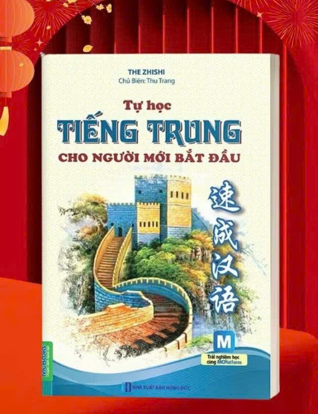 Books - Self-Study Chinese for Beginners