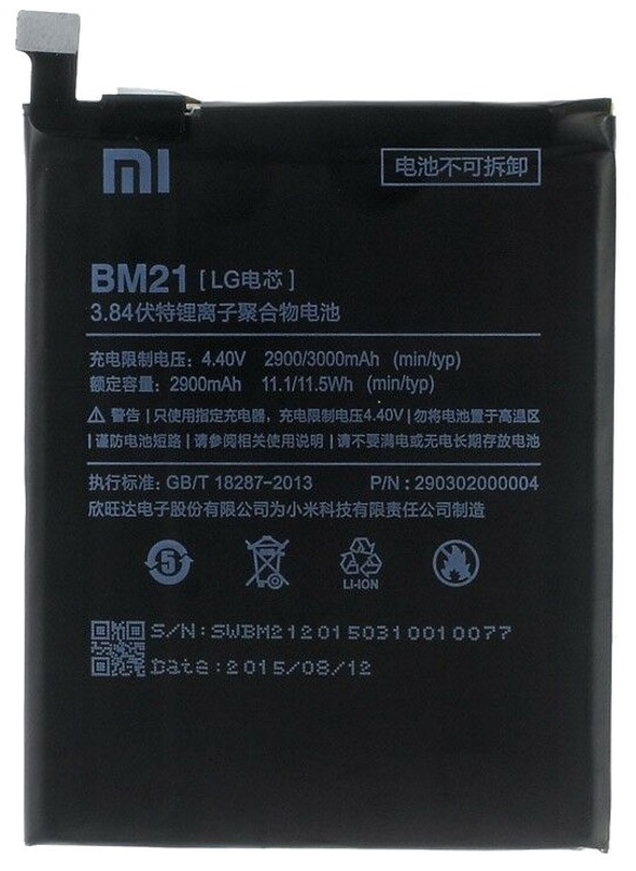 Xiaomi Bm21 Battery (Mi Note, Mi Note Pro) Original