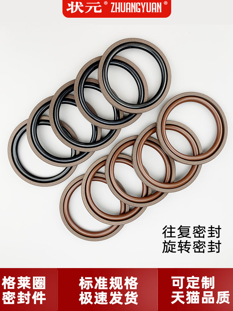 Vòng tròn Gly GSF Gioăng đệm chuyển động qua lại STD Thanh piston đa năng có trục lỗ và gioăng composite chống mài mòn bằng bột đồng PTFE xoay. Giá 92,411 Đồng*Miễn phí vận chuyển