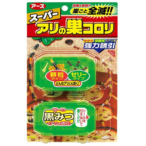 Thuốc diệt kiến Super Koroki Japan