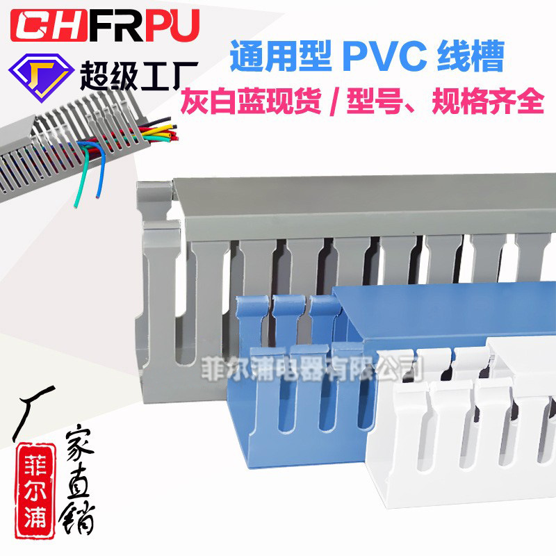 Máng cáp điện 3525