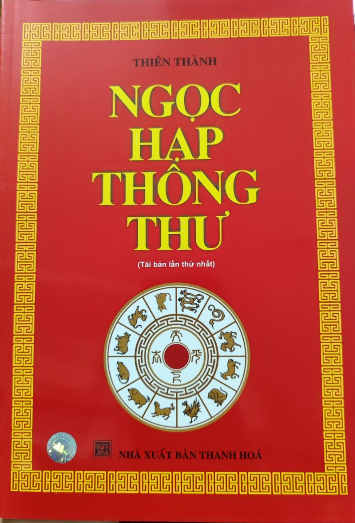 Sách - ngọc hạp thông thư