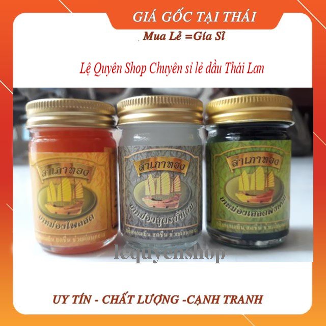12 lọ dầu cù là cánh buồm thái lan 50gr