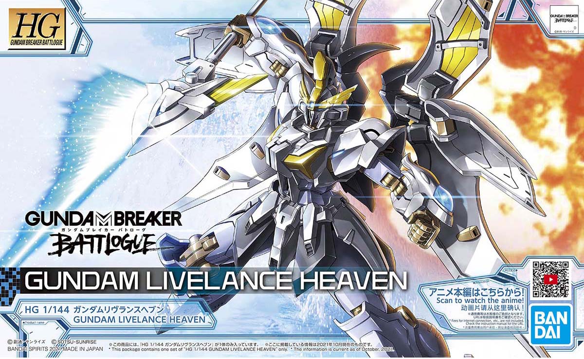Mô hình gundam bandai hg bb 01 xxxg-01l2 gundam livelance heaven