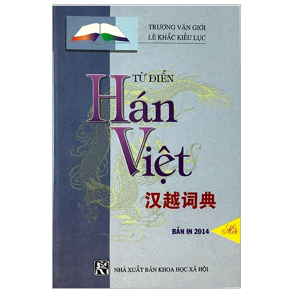 Fahasa - Từ Điển Hán Việt (Bìa Cứng)