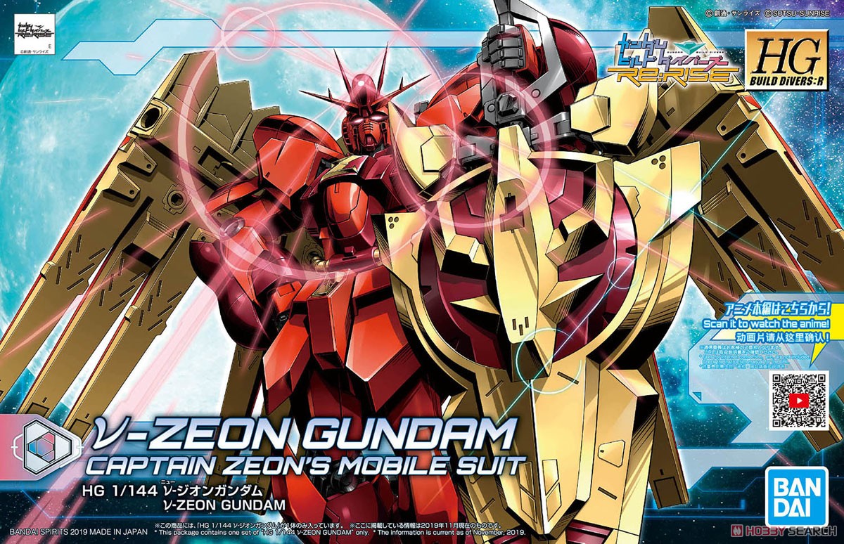 Mô hình gundam bandai hgbdr nu-zeon gundam