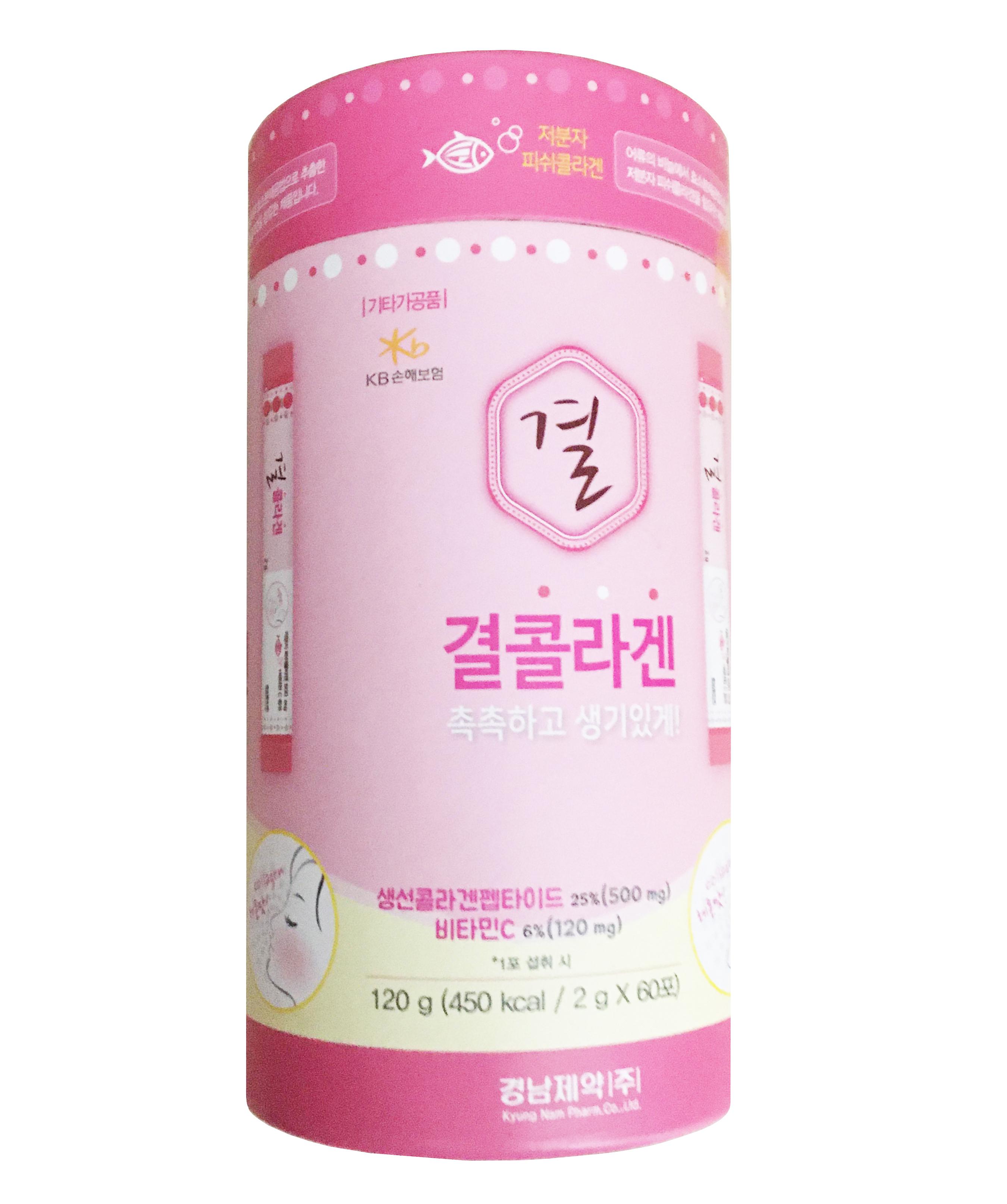 [HCM][CHÍNH HÃNG HÀN QUỐC] BỘT UỐNG COLLAGEN + VITAMIN C LEMONA (1 hộp 60 gói)