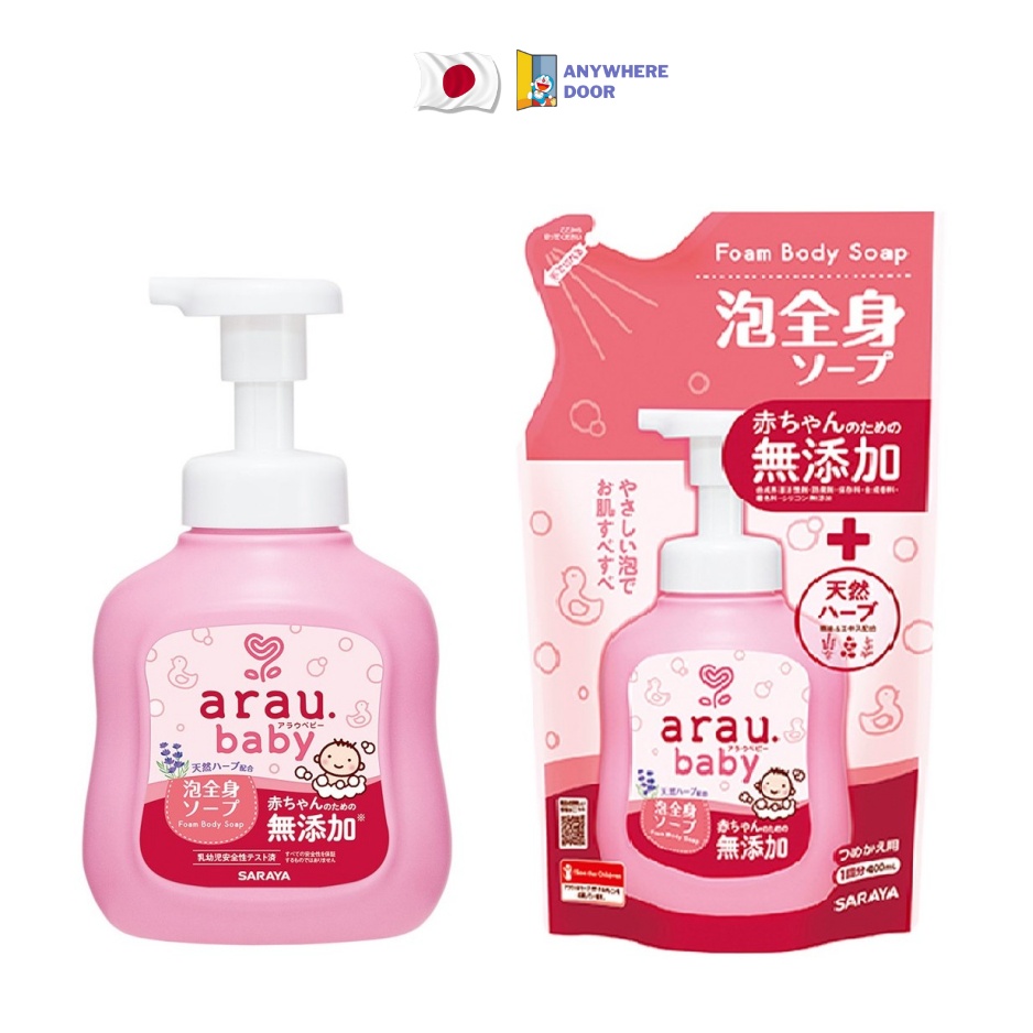 Sữa tắm trẻ em arau baby chai 450ml/ túi 400ml